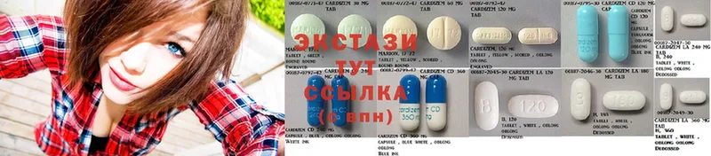 Ecstasy 280мг  цены наркотик  blacksprut как зайти  Рязань 