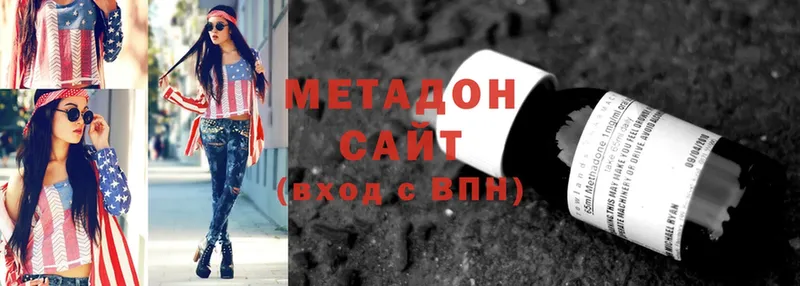 МЕТАДОН methadone  Рязань 