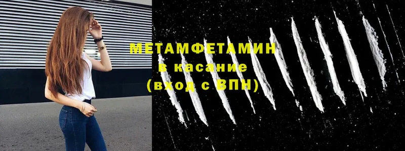 МЕТАМФЕТАМИН Декстрометамфетамин 99.9%  купить   Рязань 